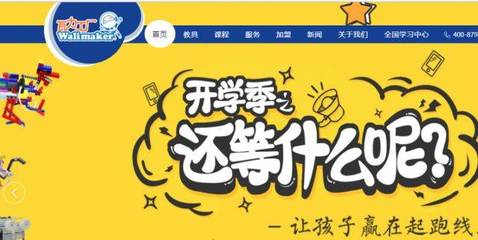 行业变革新趋势 区块链媒体融资、网剧上星与影视制作开放