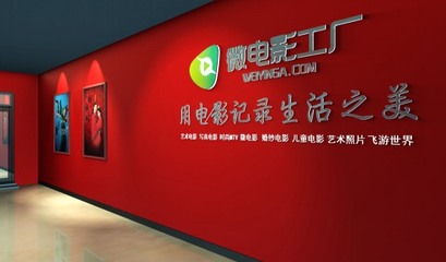 汇隆科技影像馆加盟 影视制作领域的品牌先锋之路