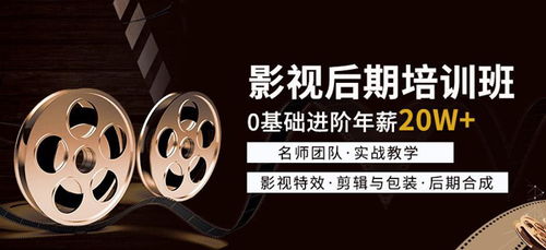 南京 影视后期制作与拍摄的就业前景分析与指南