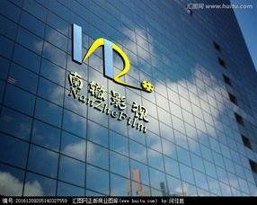 汇图网影视制作悬赏 打造专业影视广告公司Logo设计的创意资源库