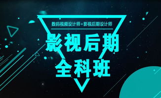 影视制作中的三维动画 哈尔滨博艺电脑培训学校的专业解读