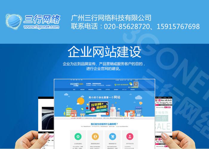 灯_追光灯_led帕灯_户外探照灯厂家网站制作